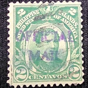 Vintage Philippines  Postage Stamp Hand Stamped Air Mail